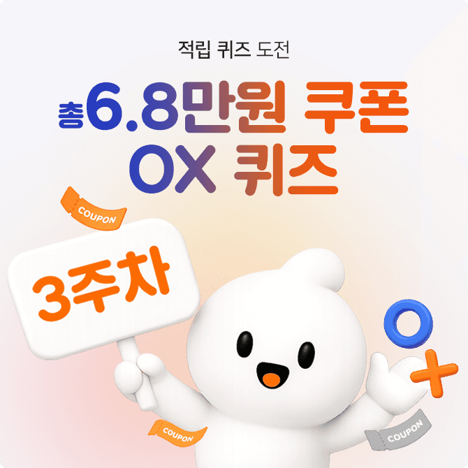 월간 투루